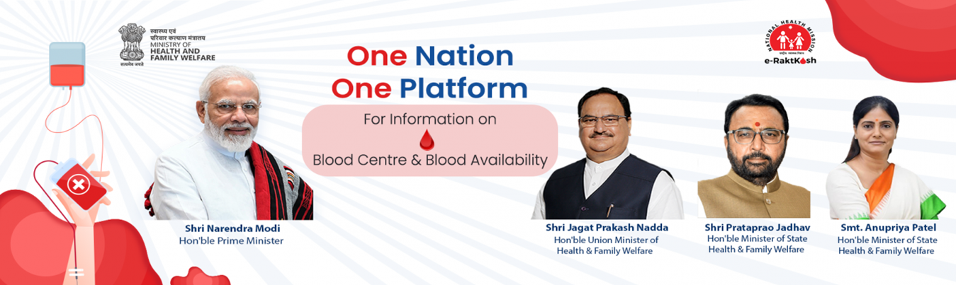 one Nation one platform