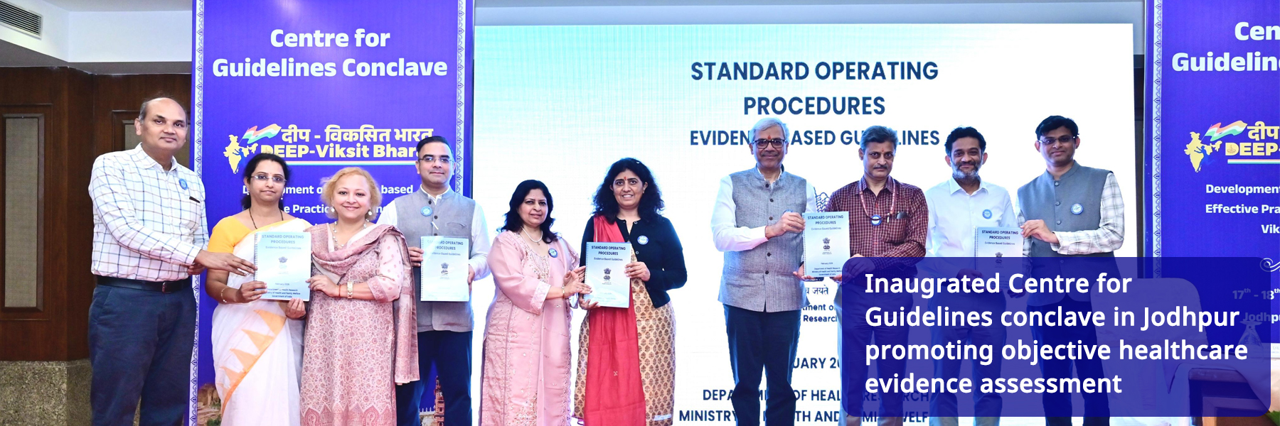 inaugrated centre for guidelines conclave in jodhpur promoting objective healthcare evidence assessment